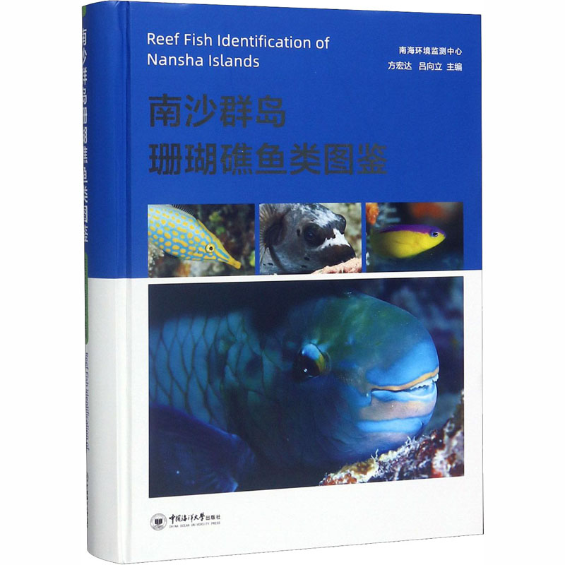 海洋世界-中国海洋科普门户网站(图1)