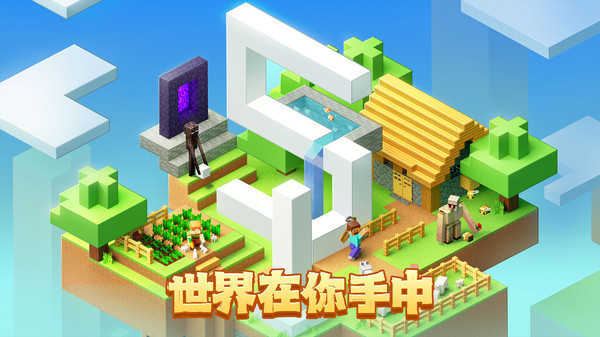 我的世界海洋夏日版本(图1)