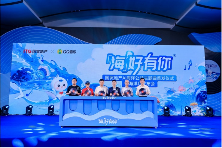 以海洋新质生产力赋能中国式现代化(图1)