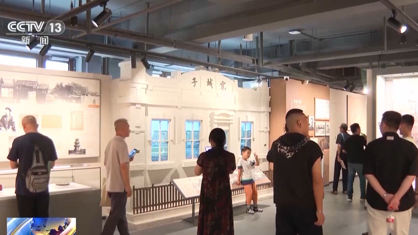 活力中国调研行丨 一砖一瓦皆故事 看百年老街如何焕新(图2)