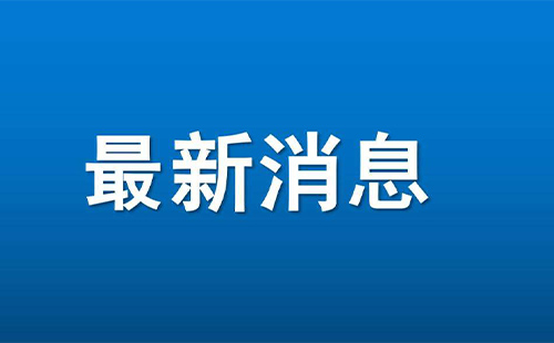 武汉极地海洋公园二期最新消息2024(图1)