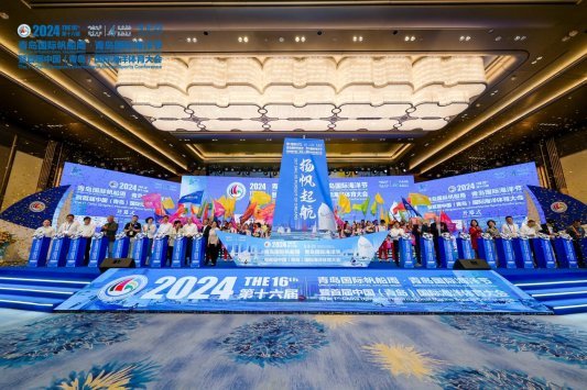 2024年中国航海日活动周特刊(图1)
