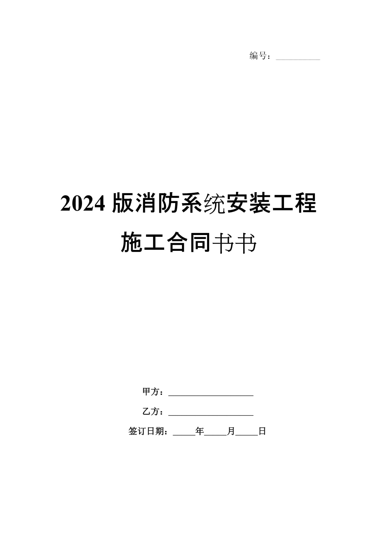 广西2024年共筹措退役军人和优抚对象补助经费28亿元(图1)