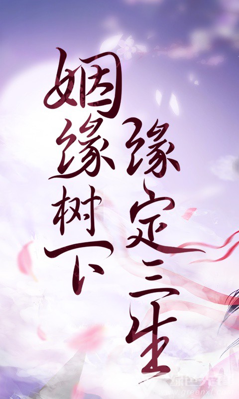 剑凌苍穹超v版最新(图1)