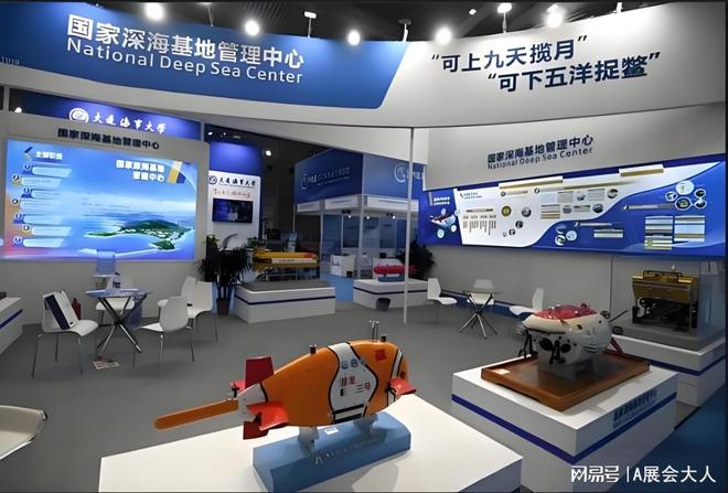 “聚焦蓝色经济共绘海洋未来”2025中国福州海洋装备博览会(图3)