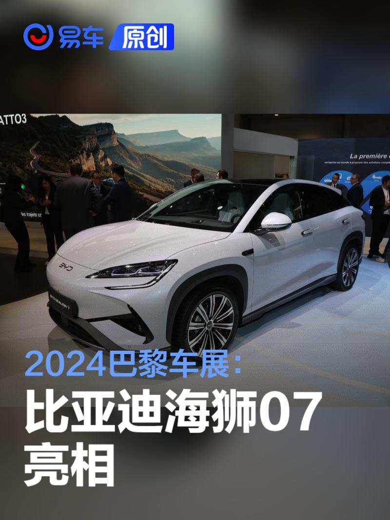 《2024年福建省海洋生态预警监测公报》发布(图1)