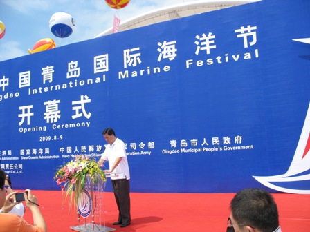 第二十六届海南国际旅游岛欢乐节开幕 中外游客享“清凉海岛”(图1)