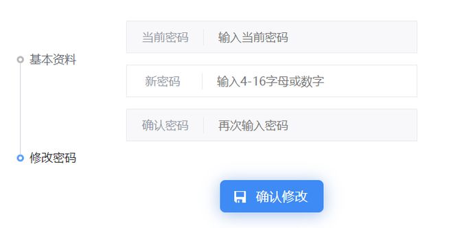 生物志库个人中心详解(图3)