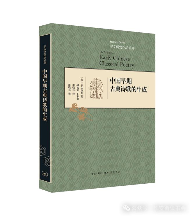 「书目推荐」长安街读书会第20250502期干部学习书目博览(图12)