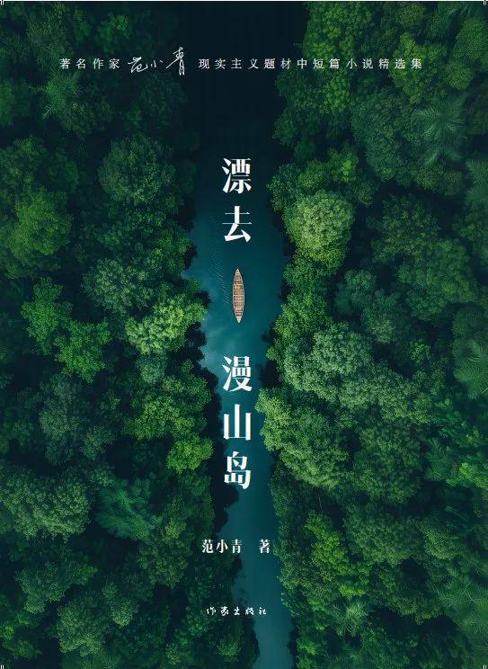 「书目推荐」长安街读书会第20250502期干部学习书目博览(图27)