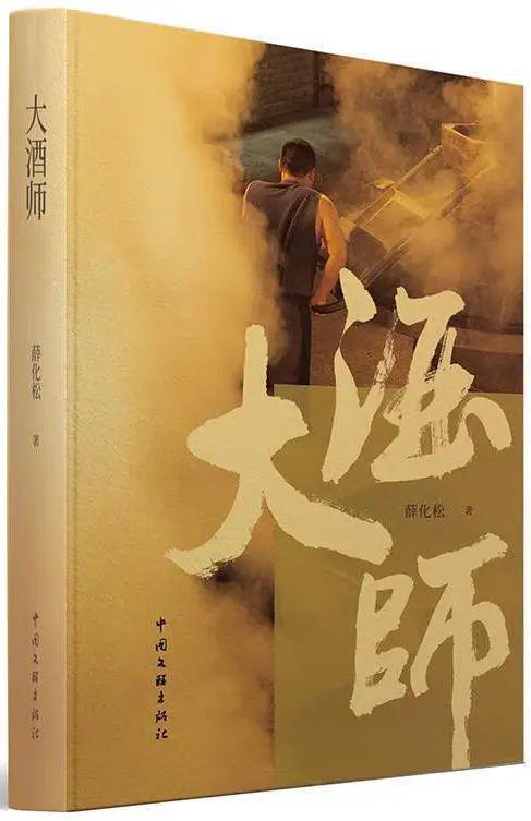 「书目推荐」长安街读书会第20250502期干部学习书目博览(图28)
