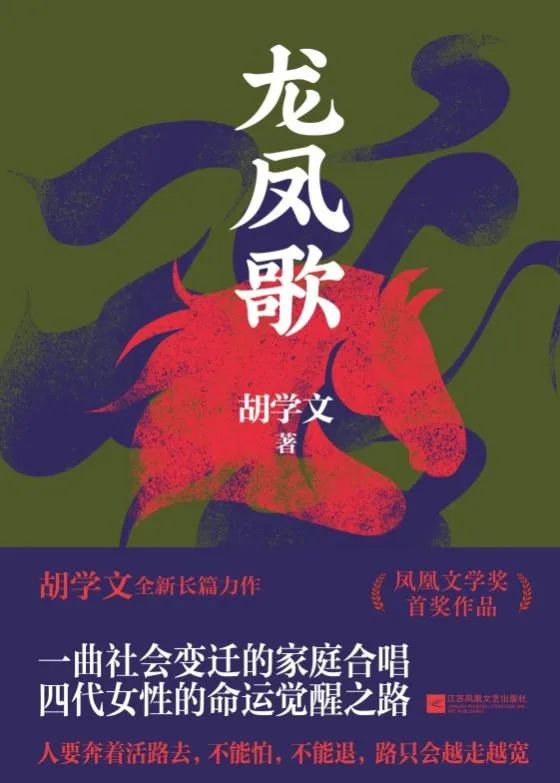 「书目推荐」长安街读书会第20250502期干部学习书目博览(图29)