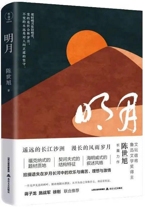 「书目推荐」长安街读书会第20250502期干部学习书目博览(图31)