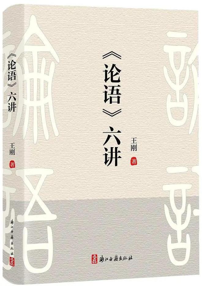 「书目推荐」长安街读书会第20250502期干部学习书目博览(图41)