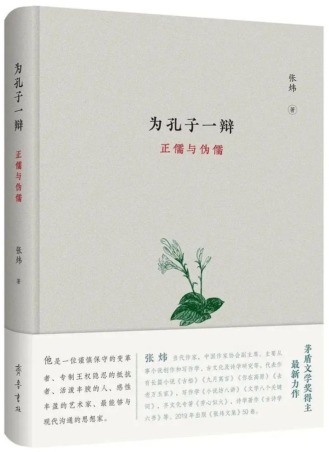 「书目推荐」长安街读书会第20250502期干部学习书目博览(图33)