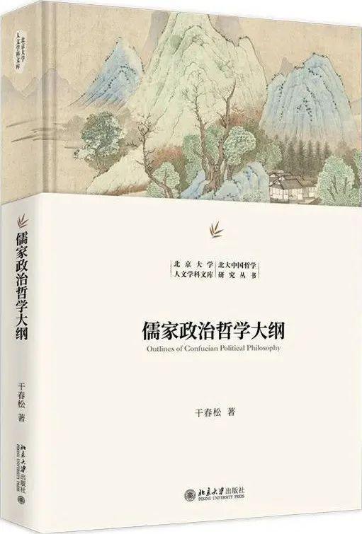 「书目推荐」长安街读书会第20250502期干部学习书目博览(图38)