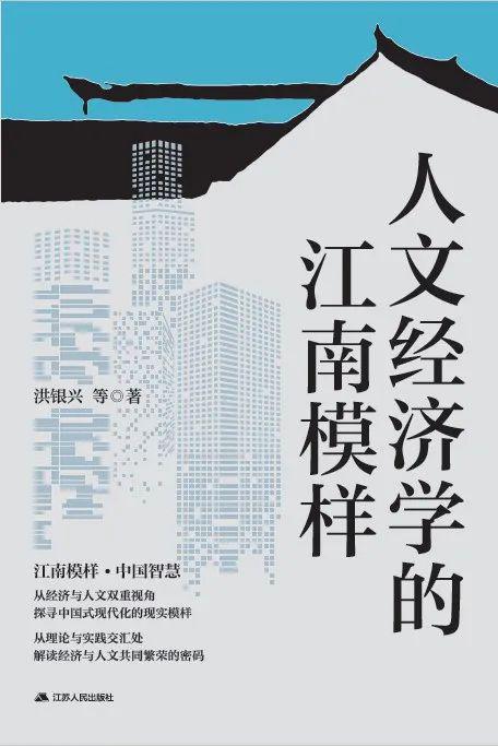 「书目推荐」长安街读书会第20250502期干部学习书目博览(图43)