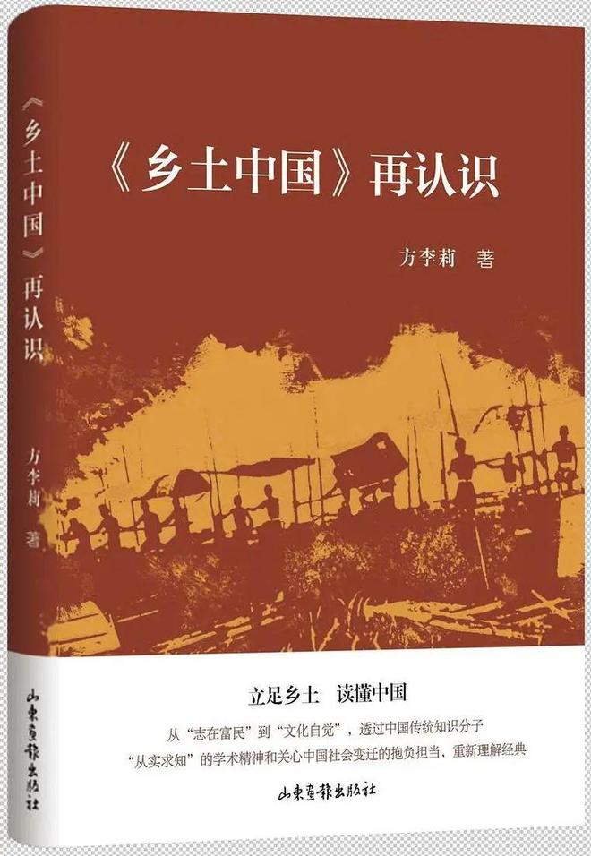 「书目推荐」长安街读书会第20250502期干部学习书目博览(图42)
