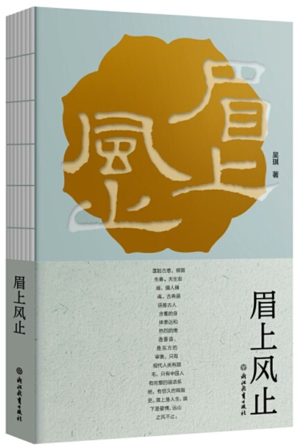 「书目推荐」长安街读书会第20250502期干部学习书目博览(图40)