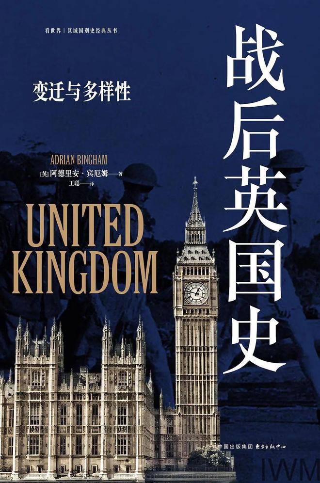 「书目推荐」长安街读书会第20250502期干部学习书目博览(图46)