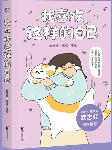 「书目推荐」长安街读书会第20250502期干部学习书目博览(图50)