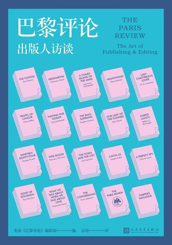 「书目推荐」长安街读书会第20250502期干部学习书目博览(图47)