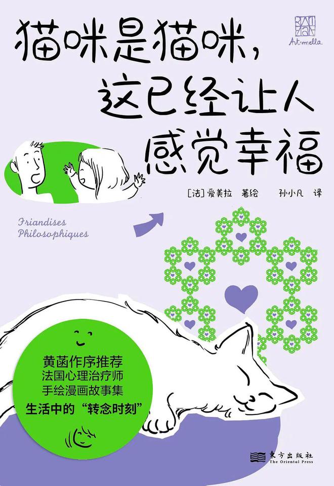 「书目推荐」长安街读书会第20250502期干部学习书目博览(图52)