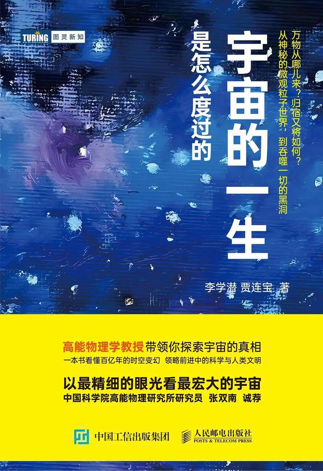 「书目推荐」长安街读书会第20250502期干部学习书目博览(图55)
