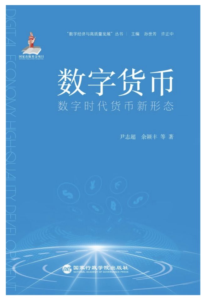「书目推荐」长安街读书会第20250502期干部学习书目博览(图60)