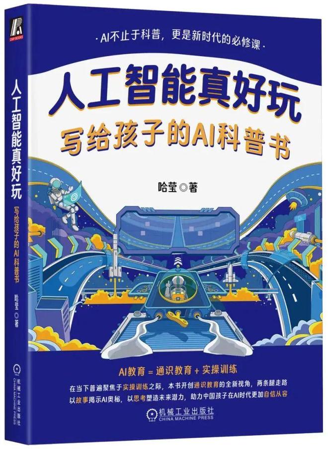 「书目推荐」长安街读书会第20250502期干部学习书目博览(图54)