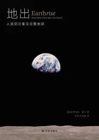 「书目推荐」长安街读书会第20250502期干部学习书目博览(图57)