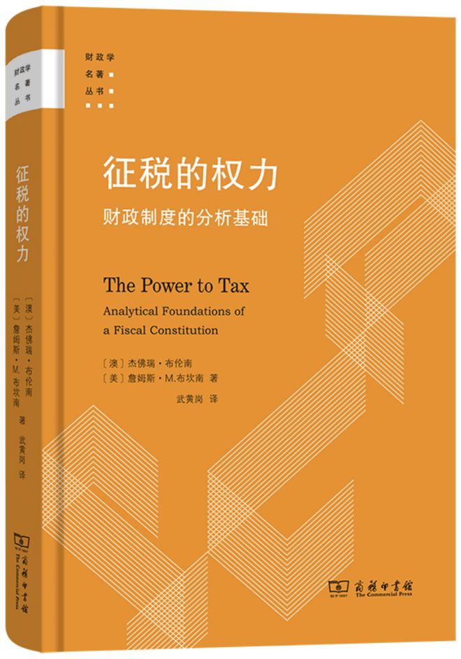 「书目推荐」长安街读书会第20250502期干部学习书目博览(图67)