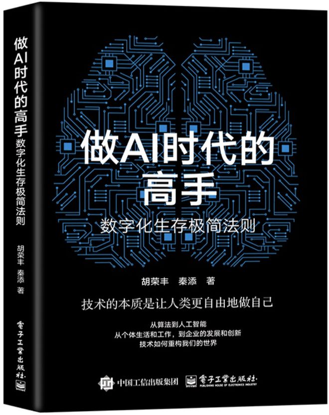 「书目推荐」长安街读书会第20250502期干部学习书目博览(图63)