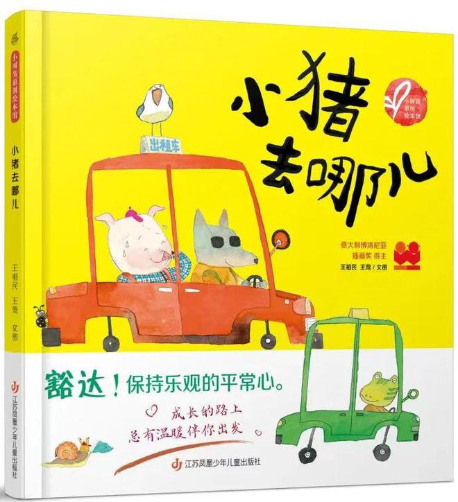 「书目推荐」长安街读书会第20250502期干部学习书目博览(图77)