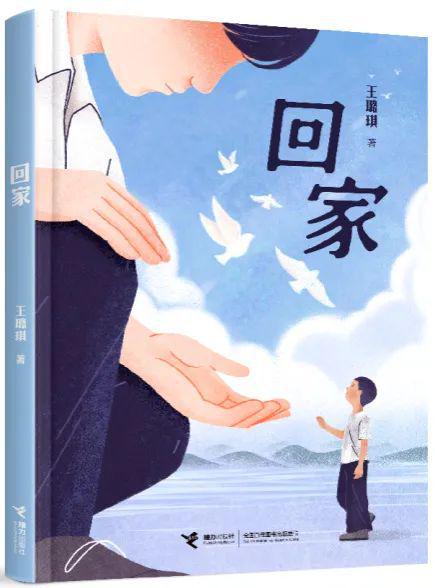 「书目推荐」长安街读书会第20250502期干部学习书目博览(图76)