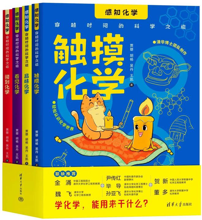 「书目推荐」长安街读书会第20250502期干部学习书目博览(图73)