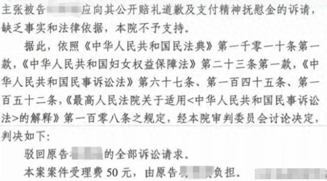 武大诬告事件后续：过往言论被扒校友都遭殃教授名嘴集体声讨(图4)