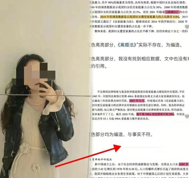 武大诬告事件后续：过往言论被扒校友都遭殃教授名嘴集体声讨(图10)