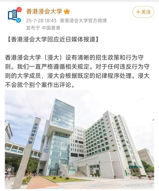 武大诬告事件后续：过往言论被扒校友都遭殃教授名嘴集体声讨(图15)