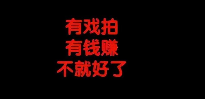 人民日报怒批6大罪状、两次反口本性暴露连霍建华都被拖下水(图8)
