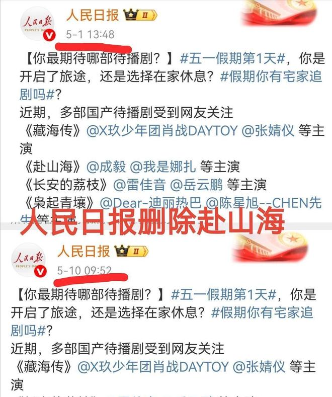 人民日报怒批6大罪状、两次反口本性暴露连霍建华都被拖下水(图14)
