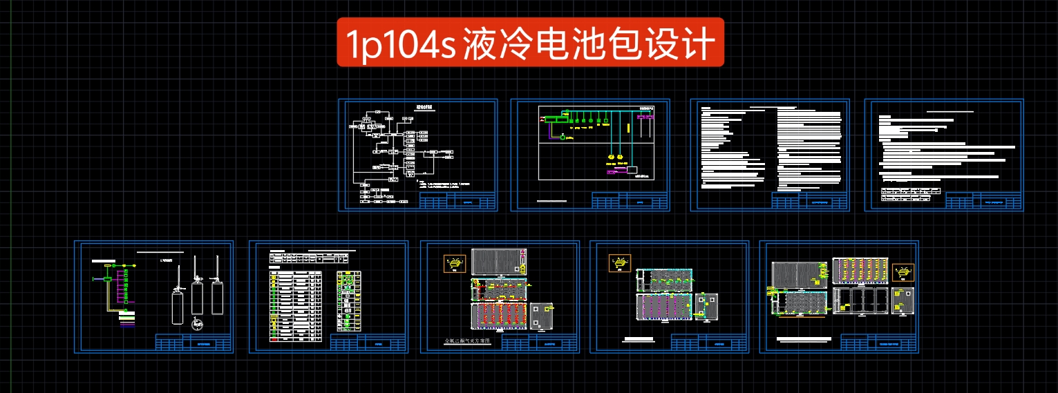 上海晋名助力厦门高新企业完善多元化危化品安全管理体系(图1)