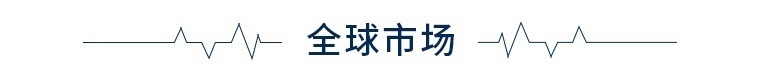 前瞻全球产业早报：我国成功发射通信技术试验卫星十九号(图5)