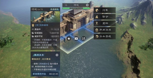 传奇军师诸葛亮即将在《三国：谋定天下》重现“隆中对”大计！(图3)
