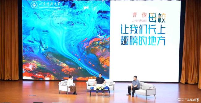 曹俊“以宋为舟渡AI之海——我为什么视宋代中国画为智能时代的文明灯塔”主题讲座在山东科技大学青岛校区举行(图10)