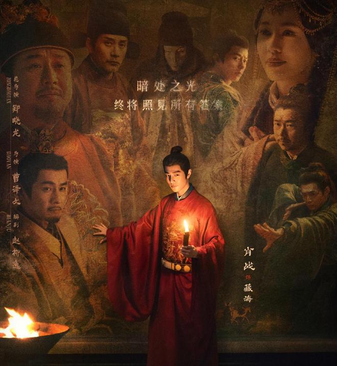 藏海传：藏海发现香暗荼真实身份却仍不忍心杀她！(图1)