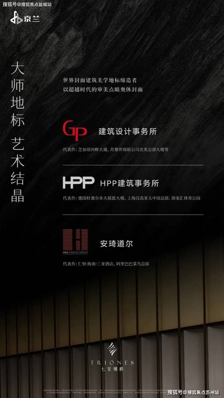 七星潮鸣售楼处电话七星潮鸣售楼中心电话楼盘百科首页网站楼盘百科首页网站24小时热线(图6)