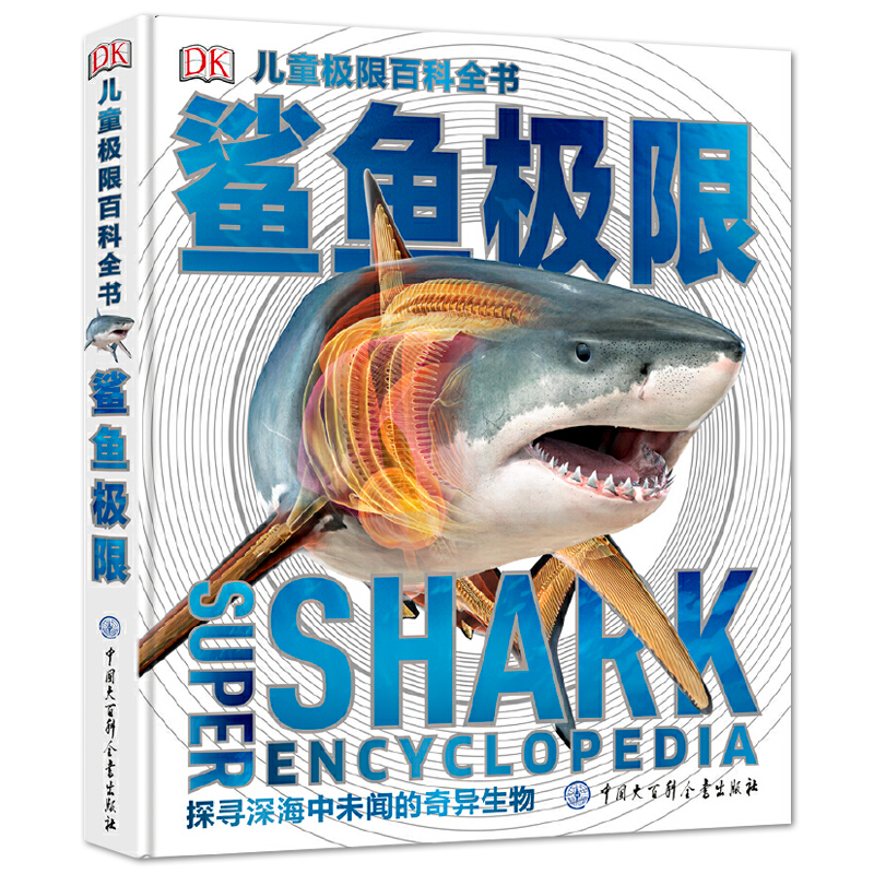 专项答题丨守护海洋家园(图1)