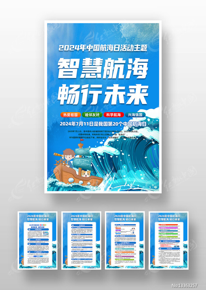 科学家揭示全球陆地土壤面积湿度急剧下降(图1)