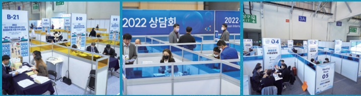 2025年韩国釜山国际水产贸易展览会(图1)